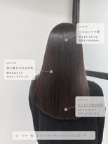 ライア 渋谷公園通り(laia)&nbsp;髪質改善×アッシュグレー【髪質改善 laia 渋谷 公園通り店】