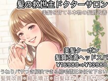 ヘアリゾート シー(Hair Resort SEA)