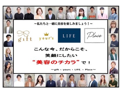 ギフト ヘアー サロン(gift hair salon)の写真