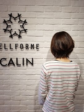 ビューティー エールフォルム 浜松有玉店(BEAUTY YELLFORME) エドル　ナチュラルブラウン