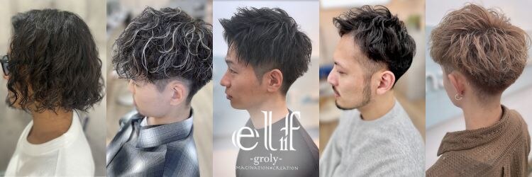 エルフグローリー(elf -glory-)のサロンヘッダー