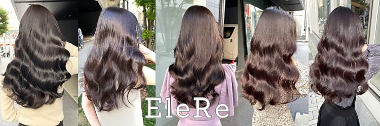 エレリー 栄店(EleRe)のサロンヘッダー