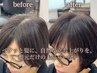 カット+根元パーマ+髪質改善トリートメント ￥16500→￥11000