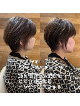 キレイコムデュース(Deuce) 大人ショート