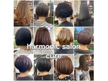ハーモニックサロン キュア(harmonic salon Cure)