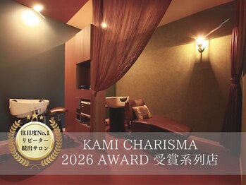 HAIRMAKE MICHI 富田店【ヘアメイク ミチ】