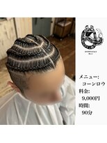 エクステンション キュー(extension Q) コーンロウ