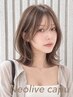 透明感カラー+ハイライト￥15400～【ダブルカラー/レイヤーカット/ブリーチ】