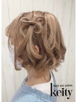 ケイティ(Keity)&nbsp;リボンハーフツイン【TEL予約】￥2300→￥2100
