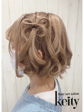 ケイティ(Keity) リボンハーフツイン【TEL予約】￥2300→￥2100