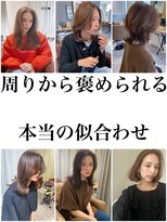アンス 大阪梅田(ANs.) 髪質改善レイヤーカット似合わせスタイル