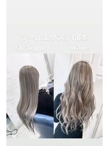 ウーロス(uros.) ホワイトシルバーベージュ☆バレイヤージュ