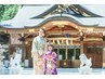 【七五三の方へ】訪問着着付け・ヘアセット 料金:￥14,850→￥13,365