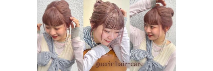 ゲリール ヘア プラス ケア(guerir hair+care)のサロンヘッダー