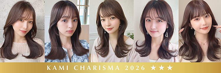 シルクレイ 新宿店(Silk-lei)のサロンヘッダー