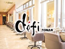デフィ 都南店(defi)