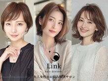 Link上大岡【11月中旬 NEW OPEN（予定）】