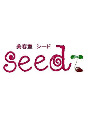 美容室シード(seed)
