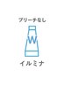 注目☆【NOブリーチ】イルミナダブルカラー♪天神大名