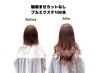 【黒髪～明るめブラウン自然ロング】プルエクステプラチナ52cm100本～