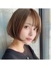 【艶/髪質改善】カット＋ダメージレス酸性ストレート+全体オーガニックカラー
