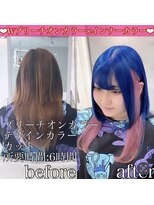 ヴォーグ(VOGUE)&nbsp;推しカラー☆ブルー×ピンク インナーカラー☆