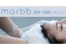 【夏限定】似合わせカット(marrb付き)＋プチスパ (10分)  ￥8000→￥7000