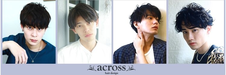 アクロス 錦糸町店(across)のサロンヘッダー