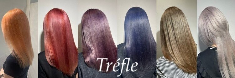 トレフ(Trefle)のサロンヘッダー