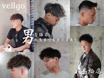 Men's hair salon vellgo 高松店【メンズヘアサロンヴェルゴ】