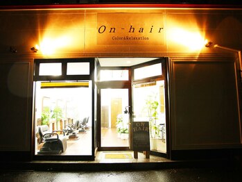 オンヘアー(On-hair)の写真/【憧れのうるツヤ髪へ】おさまりの良い自然なストレートが叶う♪縮毛矯正は”On-hair”にお任せください。