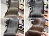 【髪質に悩む方に】カット＋カラー＋髪質改善TR 