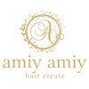 ヘアクリエイト アミィアミィ(hair create amiy amiy)のお店ロゴ