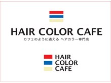 ヘアーカラーカフェ 千歳店(HAIR COLOR CAFE)