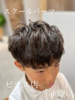 アヤジンビオス店(Ayajn bios)&nbsp;jrパーマスタイル