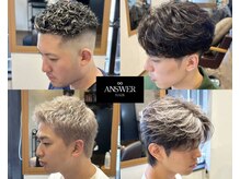 アンサー(answer)