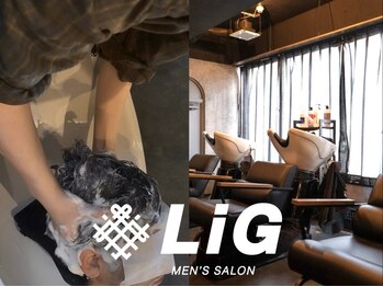 リグ(LiG)の写真/【江坂駅徒歩2分】炭酸シャンプーで毛穴ケア＆血行促進！至福ヘッドスパ