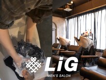 リグ(LiG)