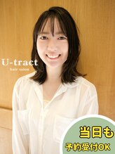 ユートラクト 寝屋川(U-tract) 松尾 美妃