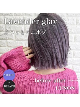 ルノン(LUNON) ラベンダーグレー×ぷつっとミニボブ/ロイヤルパープル