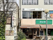 ロメ(Lome)の雰囲気(西宮ガーデンズから徒歩1分/西宮北口駅から徒歩1分です。)