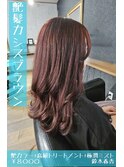 艶髪カシスブラウン