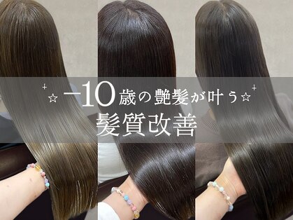 アットラップレーヴ(attrape-reve)の写真