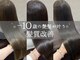 アットラップレーヴ(attrape-reve)の写真