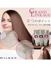 期間限定！★コラーゲン全体カラー+トリートメントホームケア付き★￥8470～