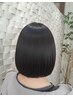 【新メニュー】髪質改善ストレート(ボブ、セミロング)