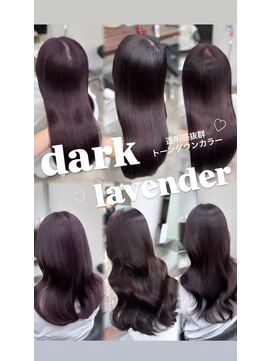 エミーバイモアムー(Emmie byMoremuu) 【あいり】透明感抜群トーンダウンカラー