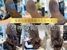 ディフィーノ 赤坂(DIFINO)