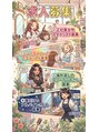 ベンティ (Benti)/ベンティ