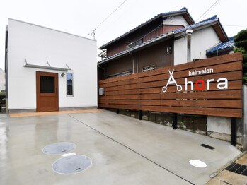 Ahora【アオラ】